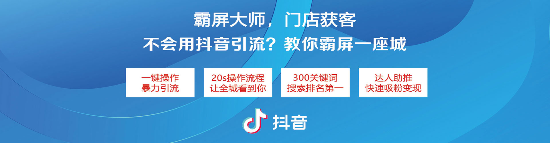 濠江百度竞价开户